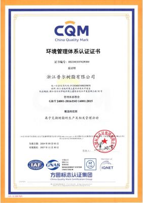 ISO 14001